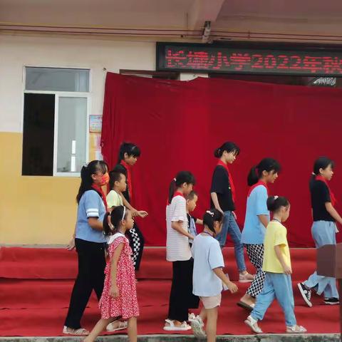 “开学典礼展笑颜，梦想启航新征程”——长塘小学2022年秋季期开学典礼