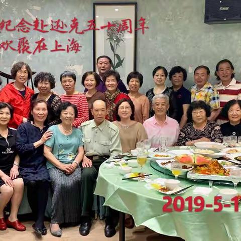 三连京津沪战友及何连长夫妇欢聚在上海2019-5-17