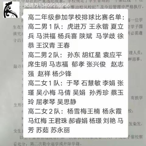 精彩瞬间