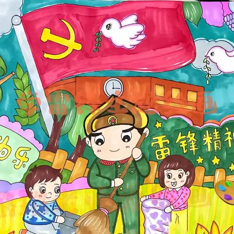志丹县旦八初级中学开展“传承雷锋精神，争做时代新人”主题活动