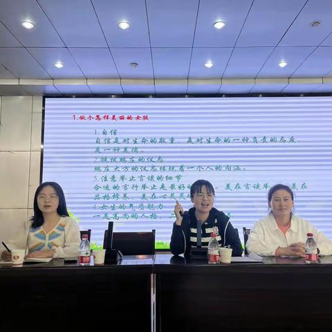 青春正好，不负芳华——志丹县旦八初级中学开展心理健康教育讲座
