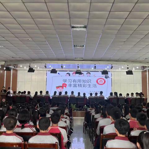 学习有用知识，丰富精彩生活——志丹县旦八初级中学政史地知识竞赛