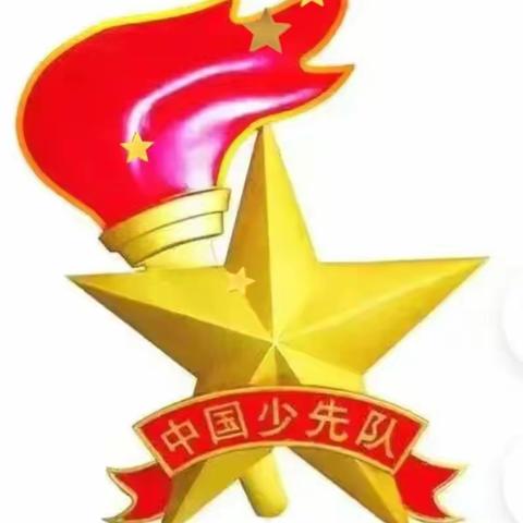 潜心学习，磨出精彩——国培计划（2021）河南省少先队辅导员培训第二期一中队5月22日学习纪实