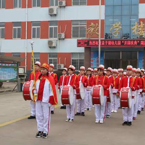 孟子湖幼儿园“开园庆典”系列报道五