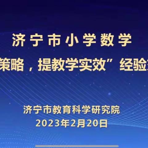 高效复习  静待收获———安平小学期末复习纪实