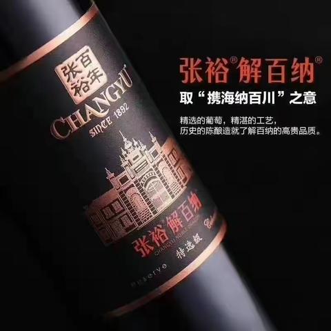 我们喝的不是酒，而是一种生活方式...