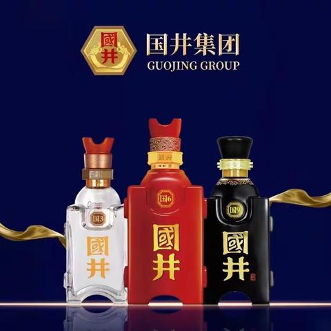 国井·扳倒井 2022中秋交流答谢会！