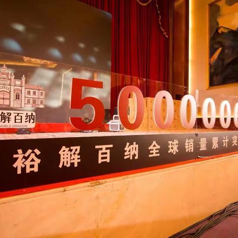 张裕葡萄酒社区合伙人招募中～薛城张裕葡萄酒无接触配送中！