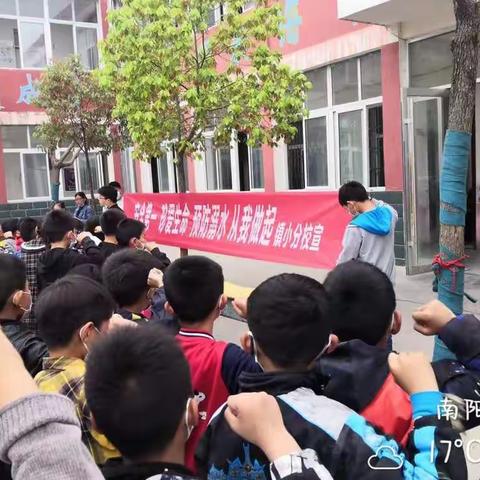 彭桥镇镇小分校开展春季安全演练