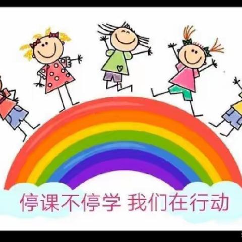 疫情当下守初心，线上教学绽精彩”——安头小学幼儿园线上教学