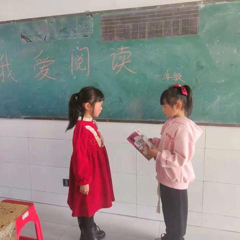 “读书点燃智慧   知识照耀人生 ” ——梅庙小学阅读指导课纪实