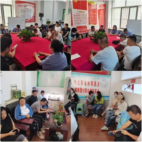 营业九所工作动态