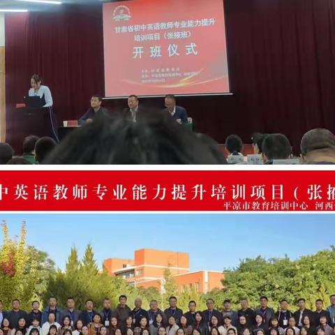 “英”才荟萃传文化，“语”出风采谱新篇