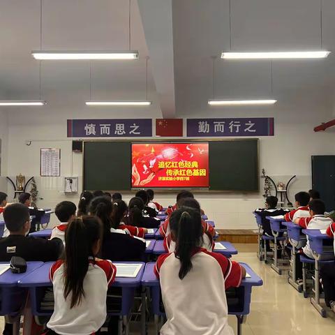 童心庆国庆 致敬中国红——济源实验小学2023年迎国庆主题系列活动