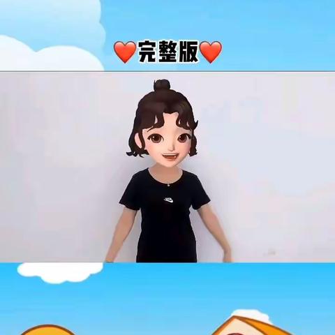 防疫小可爱