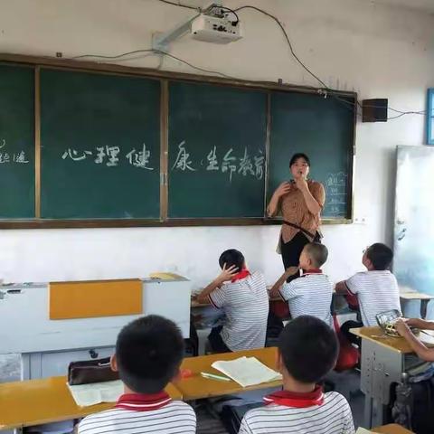 “关注心理健康，珍爱生命”主题教育班会