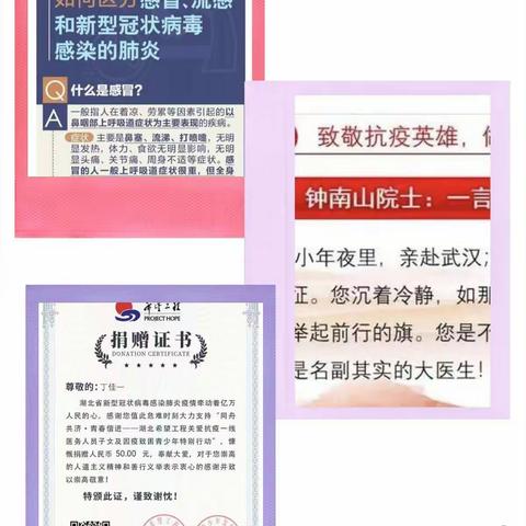 别样的课堂，别样的精彩