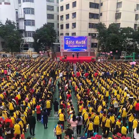 琼山东门第一小学实习总结篇