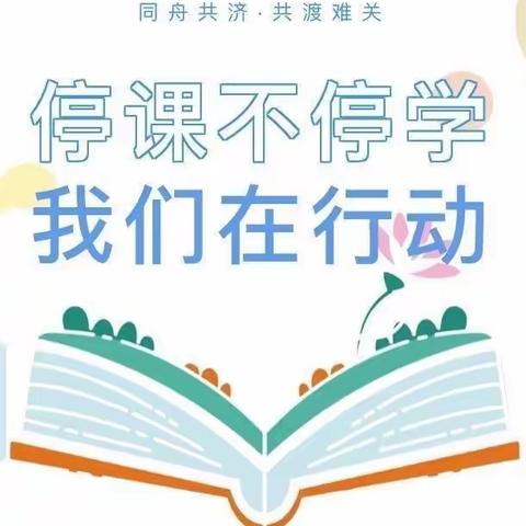 开封市祥符区兴隆乡双庙小学