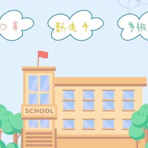 世纪童心幼儿园  停课不停学 《 “疫”起爱陪伴  隔离不隔爱❤️》