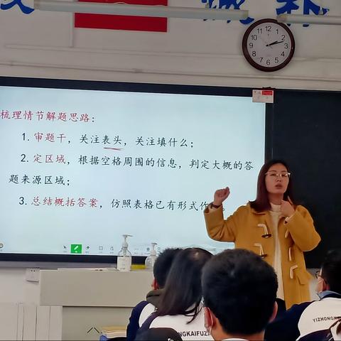 潜心教研精准备考，合力奋进“语”你同行——初语组教研活动记实