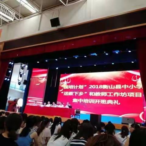 奋勇拼搏，前程光明