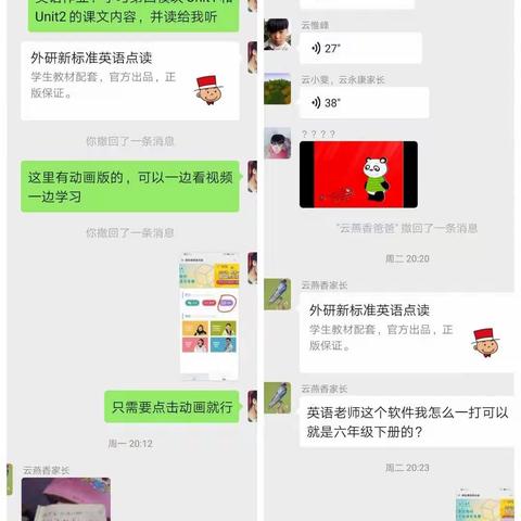 云开雾散，疫情稳定，春暖花开，线上不停。文昌市龙马中心小学“停课不停学，不停教”活动小结（五）