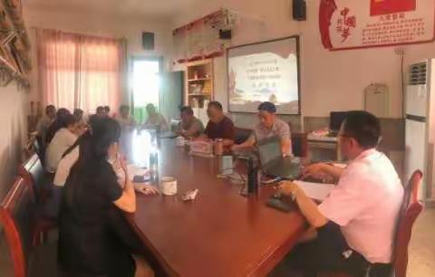 甘竹镇中心小学党支部召开“围绕‘好人主义之害’开展解放思想大讨论活动”动员大会