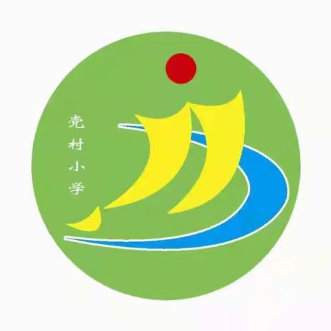 【姜屯学区–党村小学】（张敏）不负春光，健康成长——五年级数学线上教学侧记