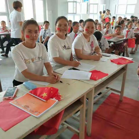 我为祖国放声歌唱   ——庄里学校庆祝建国七十周年歌唱祖国合唱比赛