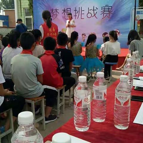 挑战梦想    助力成长——河北慈善联合基金会“梦想口袋”回访暨梦想挑战赛活动