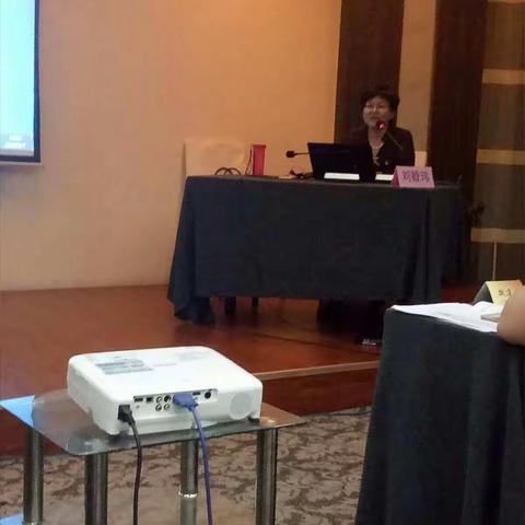 修身学习 提升素养 志存高远 服务社会---河北省贫困地区农村校长培训班培训纪实二