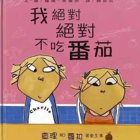 包铁二幼亲子共读第二季——“悦”读伴成长（中班篇七）