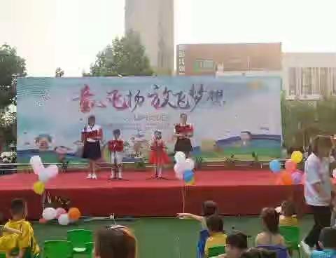 岩庄社区幼儿园庆六一文艺汇演上