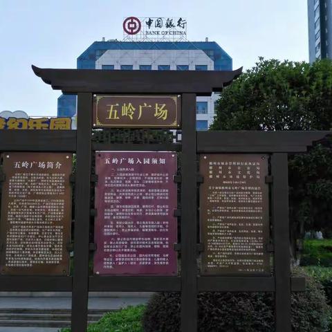 郴州市快乐葫芦丝队8.8全民健身日演出《赛江南》