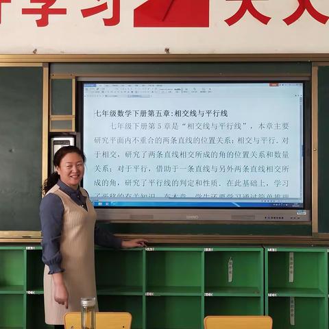 春华分校数学组集体备课