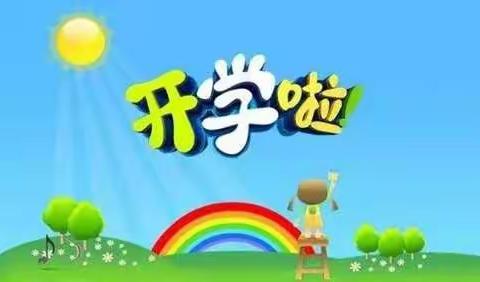 玉树市金鹰幼儿园的美篇