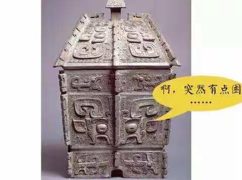 3000年前的人用什么表情包？