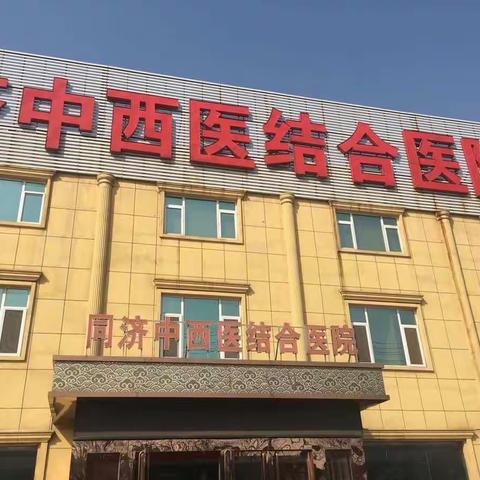 齐头并进，泺口中队同时开展多项执法工作