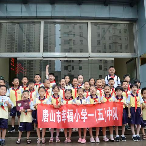 幸福一五正扬帆，梦想启航永向前--“小小追梦人”系列活动之消防篇。