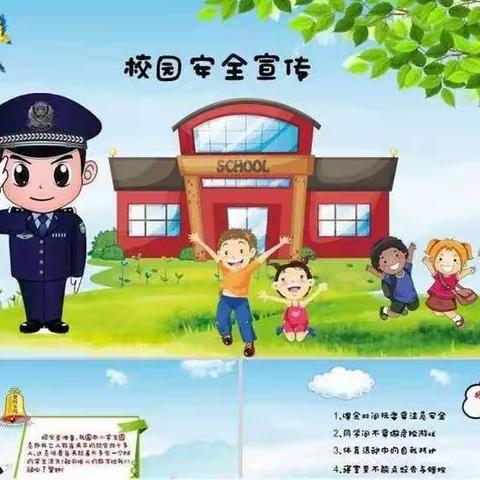 “国家安全，共同守护”           ——十八里镇大李庄小学4.15安全教育日宣传活动