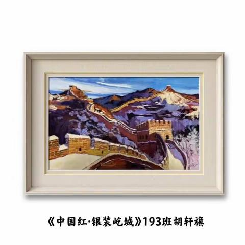 开高“喜迎党的二十大胜利召开”美术书法展