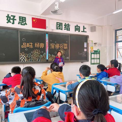 “品味经典,演绎名篇”——记1702班课本剧表演活动