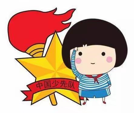 广浩学校开展“喜迎二十大，争做新时代好队员”入队仪式