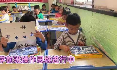 哆来咪国际幼儿园学前班之精彩回顾