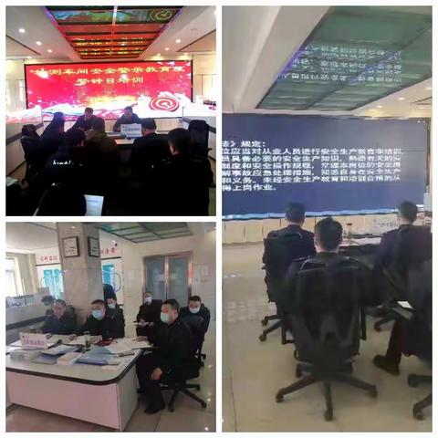 兰州供电检测车间扎实开展“守底线、补缺陷、除隐患、防风险”活动，认真落实供电安全，检测先行