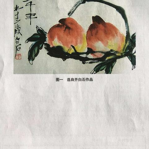 弘扬国学艺林童，勤学国画传统法。艺林书画高级班学习简报