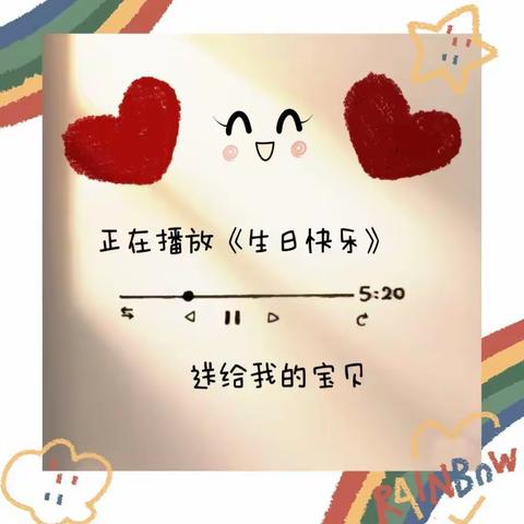 格林宝宝幼儿园十月份生日会
