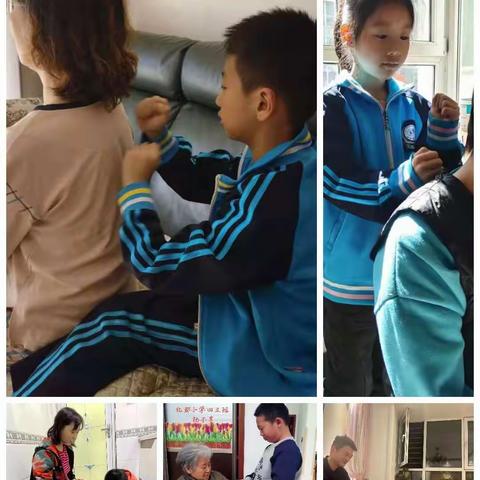 北郡小学2022寒假文明实践“五个一”活动掠影