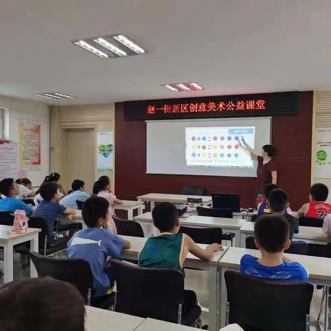 北郡小学教师暑期志愿服务活动（二）